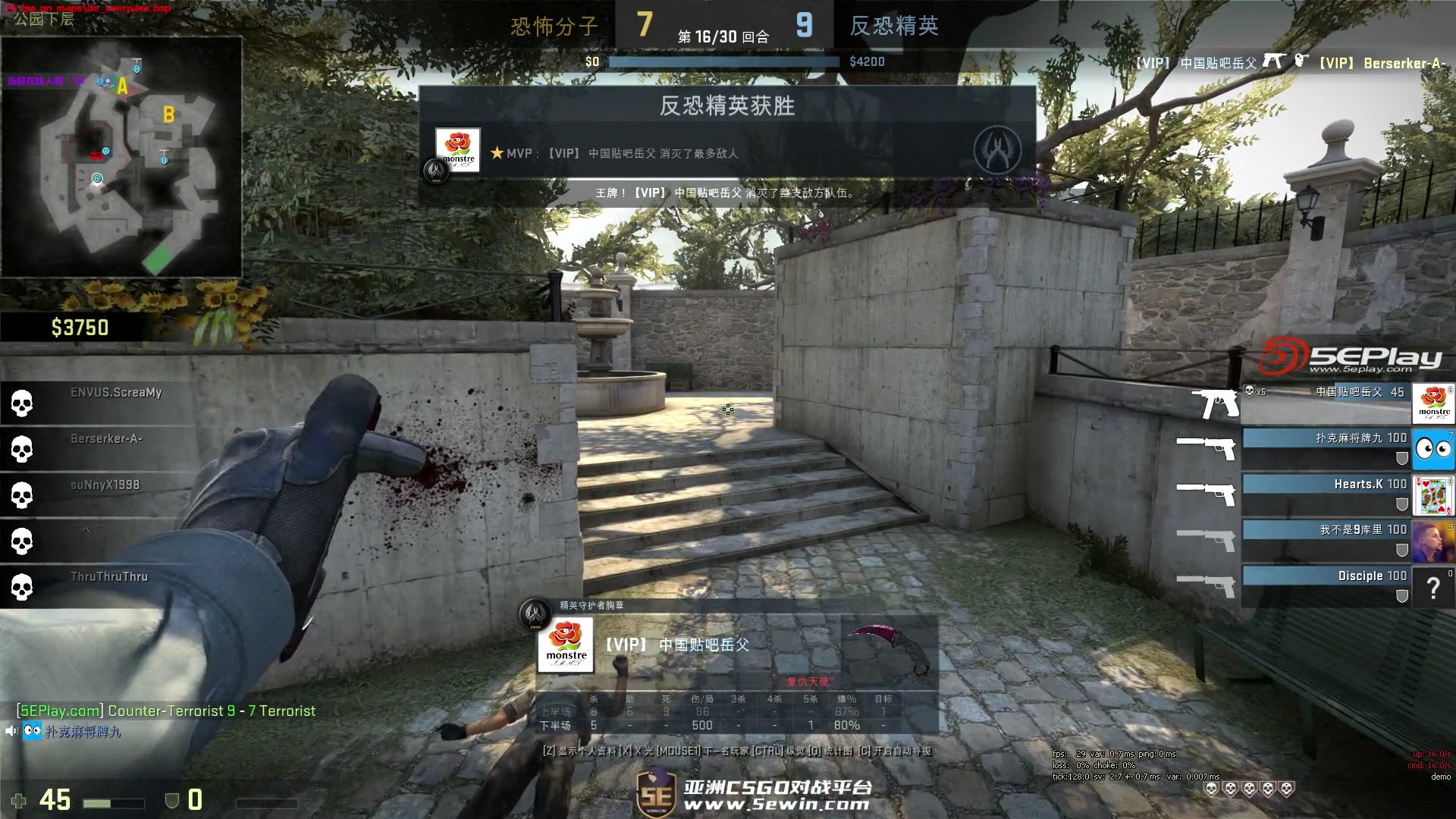 CSGO BLAST亚洲区预选赛封闭预选赛赛程公布