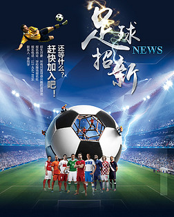 北美
