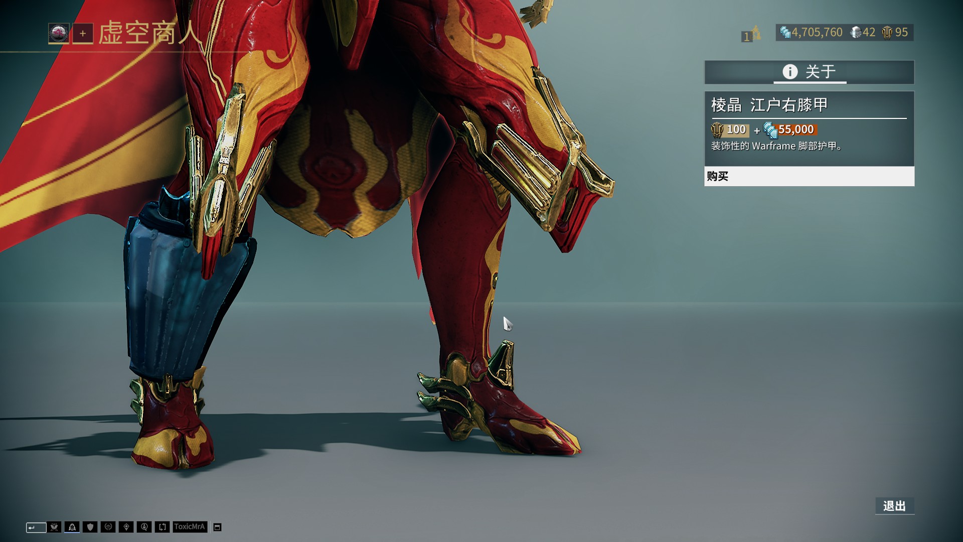 Team WE 官方： Teacherma 正式回归担任主教练